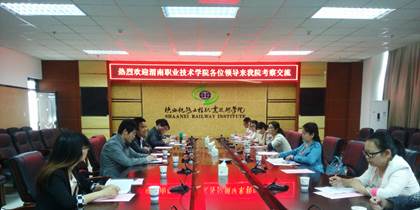 说明: D:\Documents\Tencent Files\285264815\FileRecv\MobileFile\IMG_20160421_161802.jpg